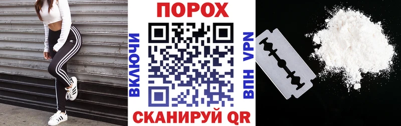 Купить где  Бирюсинск  Амфетамин 97% 