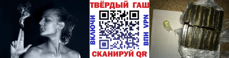 Купить закладки  Бирюсинск  Гашиш Изолятор 