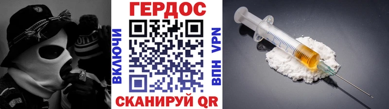 ГЕРОИН Афган  Купить  Бирюсинск 