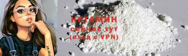 кристаллы Козловка