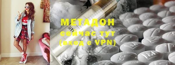 кристаллы Козловка