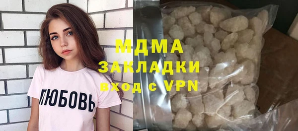 кристаллы Козловка