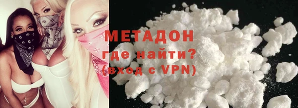 кристаллы Козловка