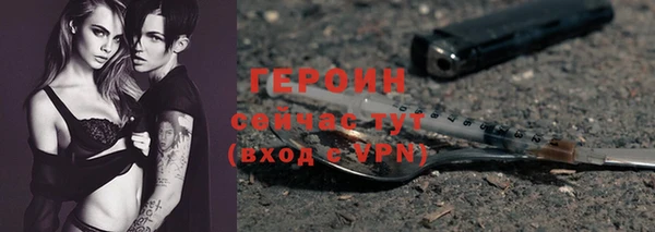 кристаллы Козловка