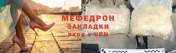 кристаллы Козловка