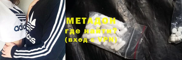 кристаллы Козловка