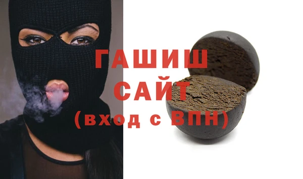 кристаллы Козловка