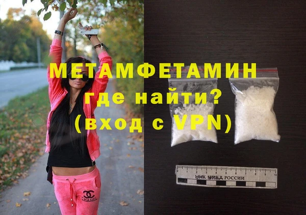 кристаллы Козловка