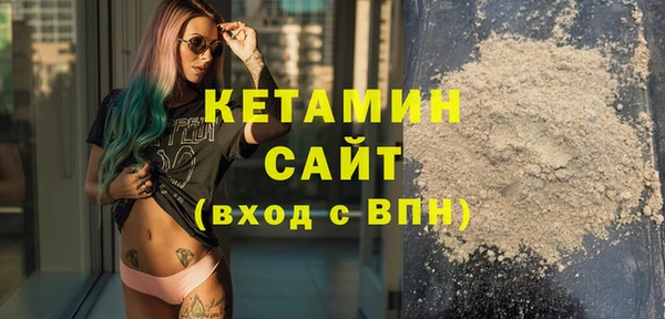кристаллы Козловка