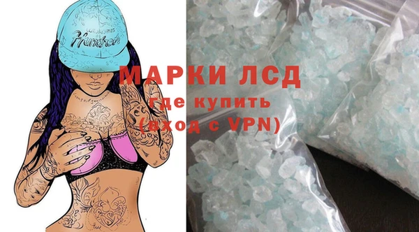 кристаллы Козловка