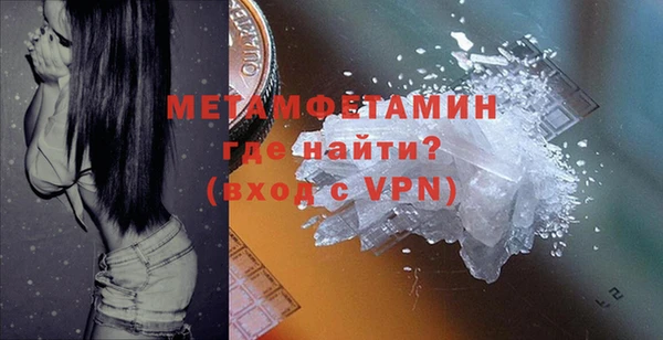 кристаллы Козловка