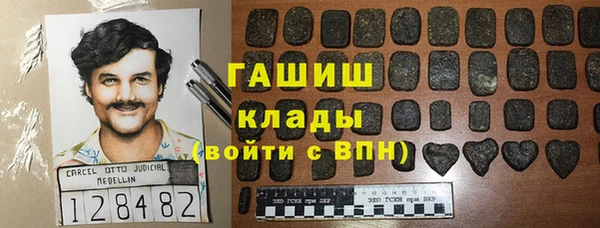 кристаллы Козловка