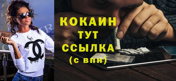 кристаллы Козловка