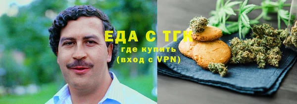 кристаллы Козловка