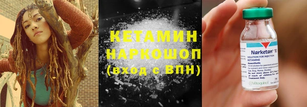 кристаллы Козловка
