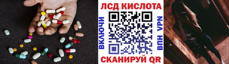 Купить  Бирюсинск  LSD-25 экстази ecstasy 
