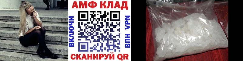 Метамфетамин витя  Купить закладки  Бирюсинск 