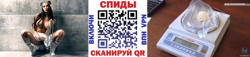 МЕТАМФЕТАМИН Декстрометамфетамин 99.9% Бирюсинск