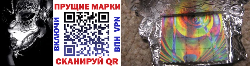 Купить  Бирюсинск  Марки 25I-NBOMe 1500мкг 