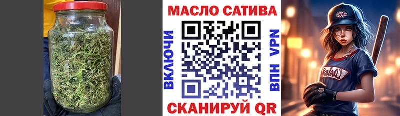 Купить  Бирюсинск  Дистиллят ТГК вейп 