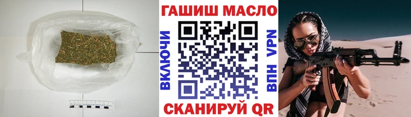 ТГК Wax Бирюсинск